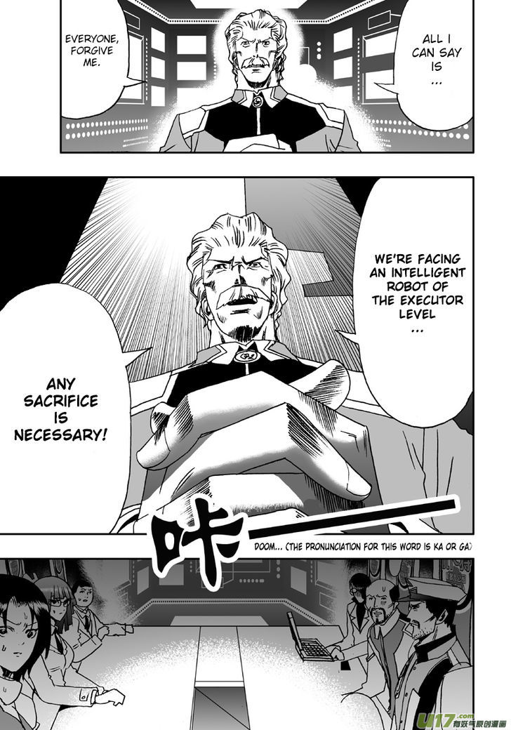 I The Female Robot Chapter 1.9 page 7 - Vol.1 Chapter 9: Infighting