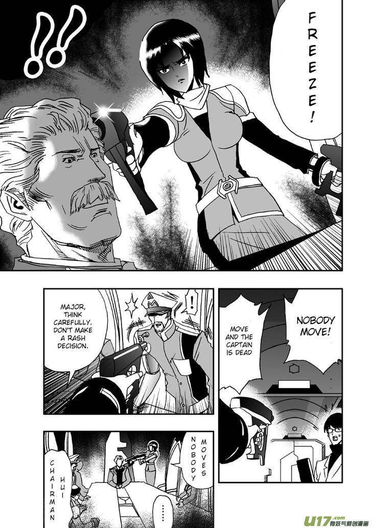 I The Female Robot Chapter 1.9 page 9 - Vol.1 Chapter 9: Infighting