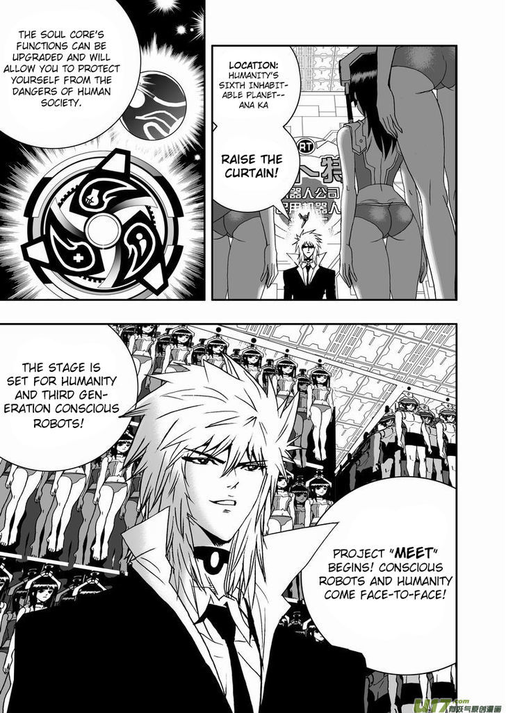 I The Female Robot Chapter 2.0 page 15 - Vol.2 Chapter 0: Ready to Commence