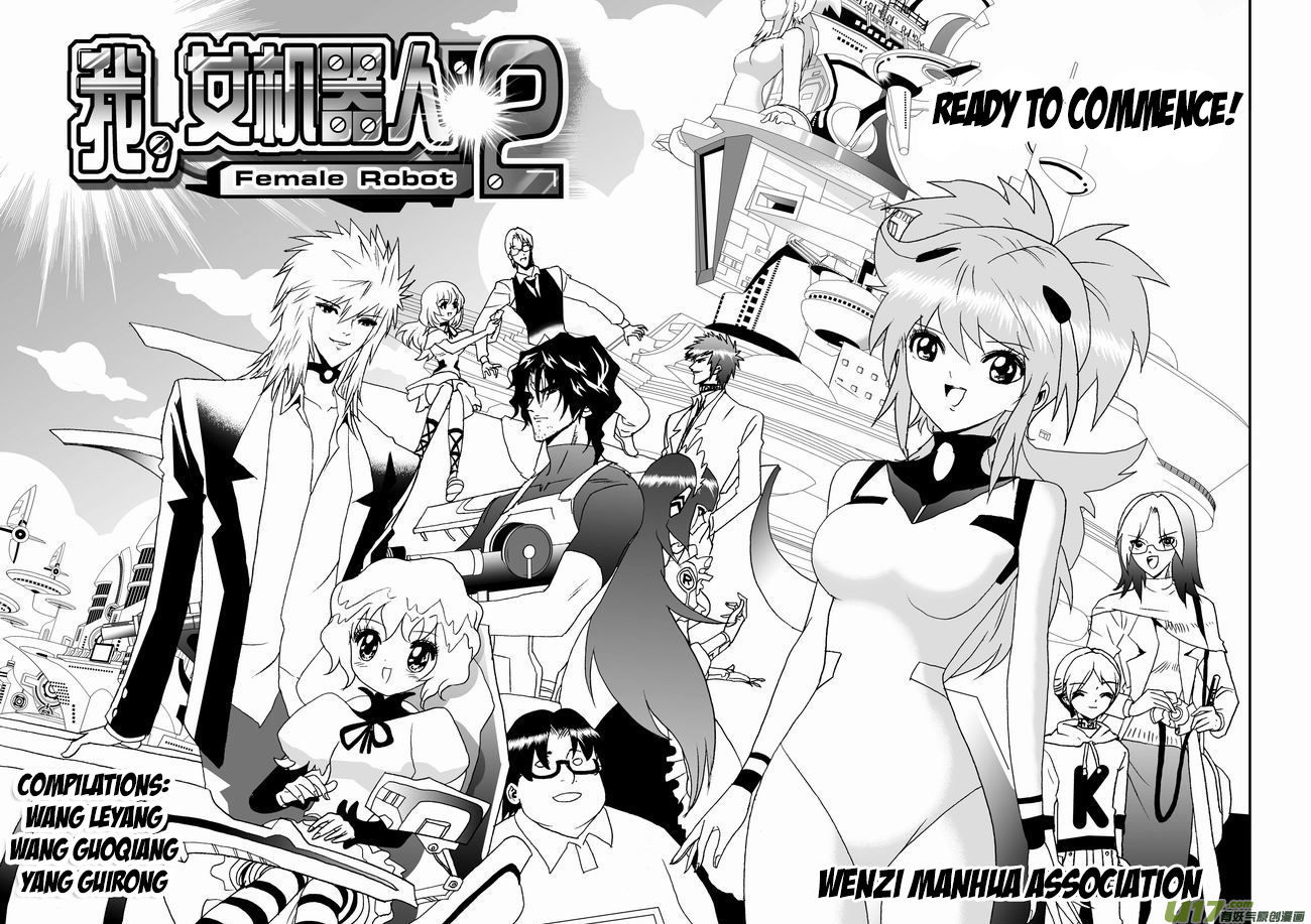 I The Female Robot Chapter 2.0 page 5 - Vol.2 Chapter 0: Ready to Commence