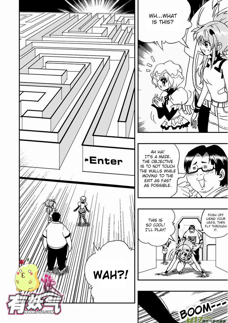 I The Female Robot Chapter 2.1-2 page 10 - Vol.2 Chapter 1.2: A New Phase
