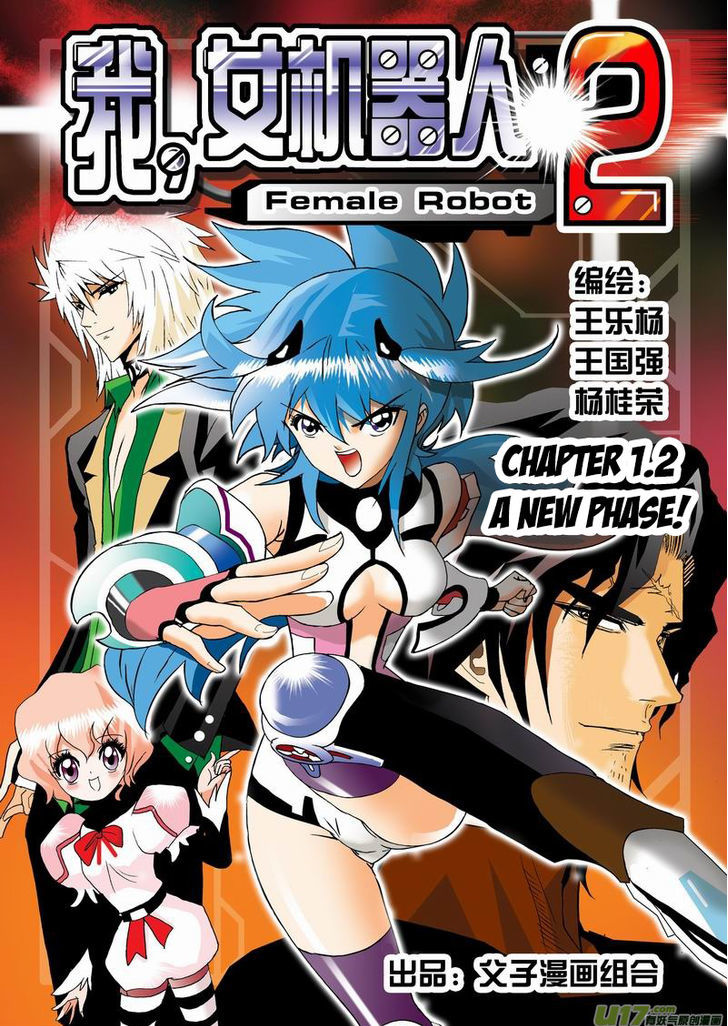 I The Female Robot Chapter 2.1-2 page 2 - Vol.2 Chapter 1.2: A New Phase