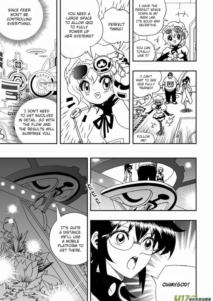 I The Female Robot Chapter 2.1-2 page 5 - Vol.2 Chapter 1.2: A New Phase
