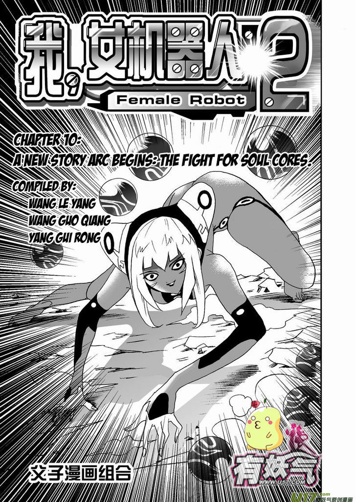 I The Female Robot Chapter 2.10 page 2 - Vol.2 Chapter 10: A New Story Arc begins: The Fight for Soul Cores