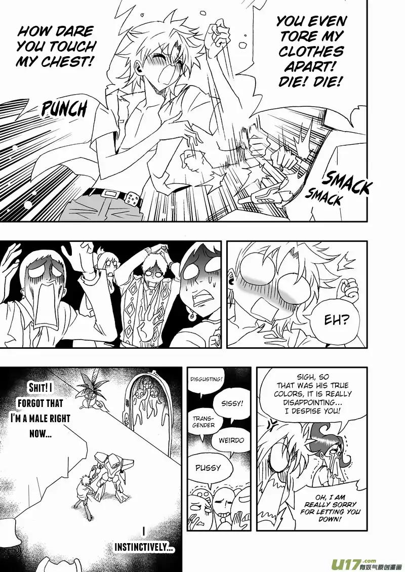 I The Female Robot Chapter 2.100 page 12 - Vol.2 Chapter 100: Encounter with a Robbery