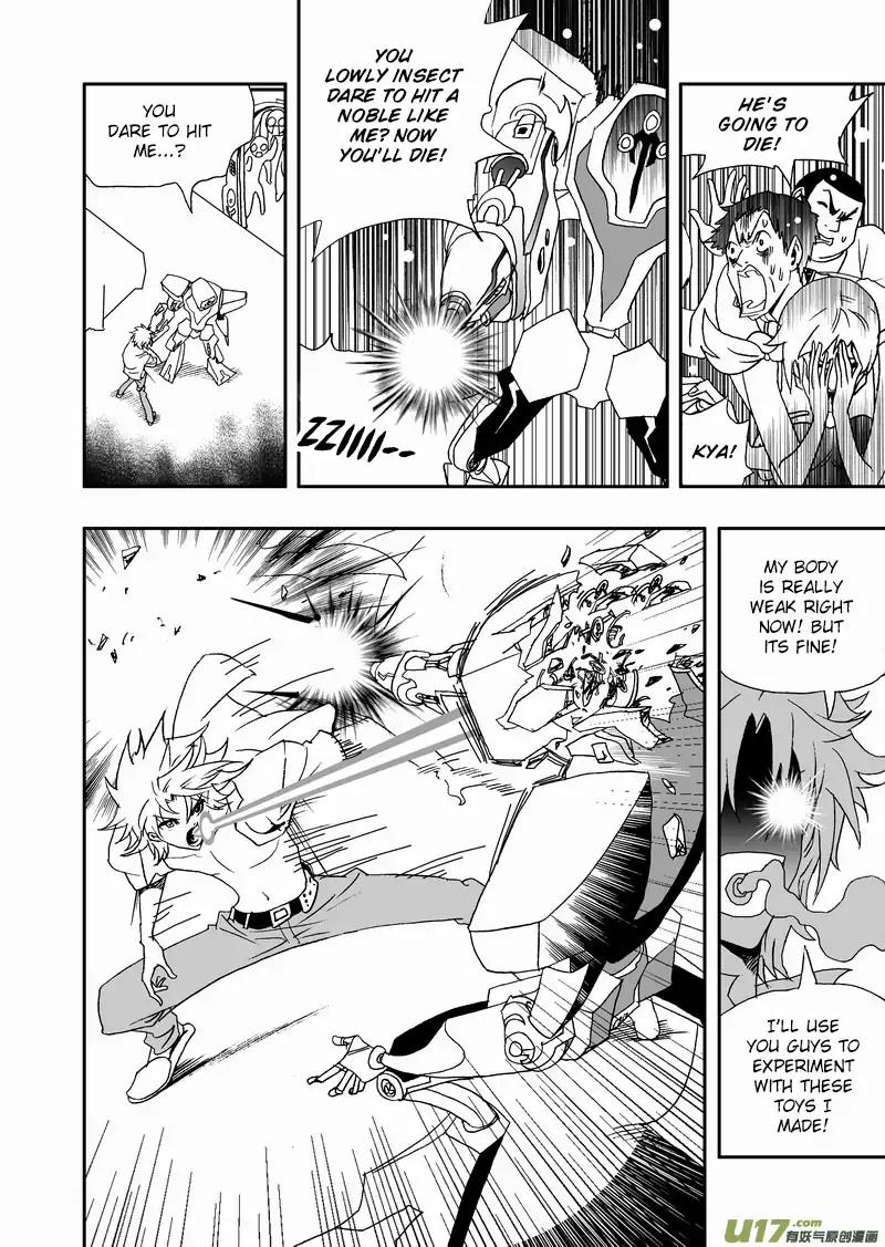 I The Female Robot Chapter 2.100 page 13 - Vol.2 Chapter 100: Encounter with a Robbery
