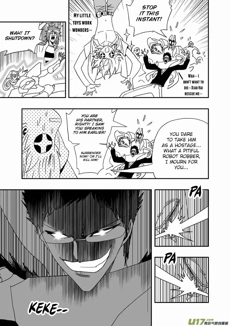 I The Female Robot Chapter 2.100 page 16 - Vol.2 Chapter 100: Encounter with a Robbery