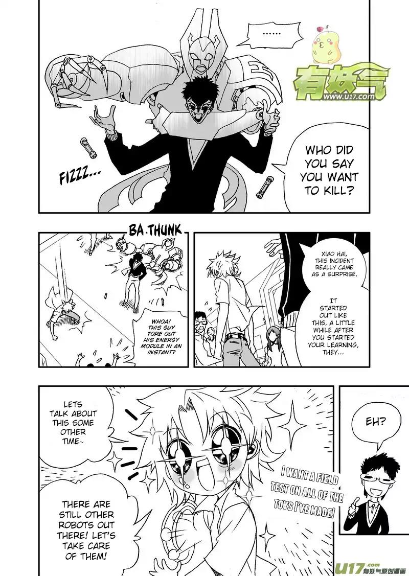 I The Female Robot Chapter 2.100 page 17 - Vol.2 Chapter 100: Encounter with a Robbery