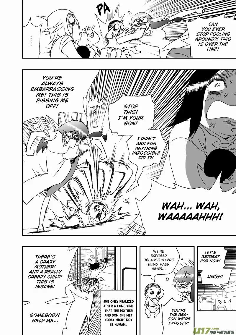 I The Female Robot Chapter 2.100 page 5 - Vol.2 Chapter 100: Encounter with a Robbery