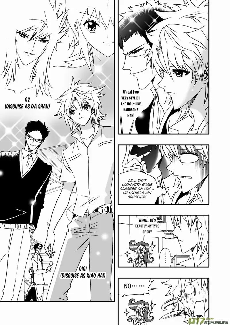 I The Female Robot Chapter 2.100 page 7 - Vol.2 Chapter 100: Encounter with a Robbery