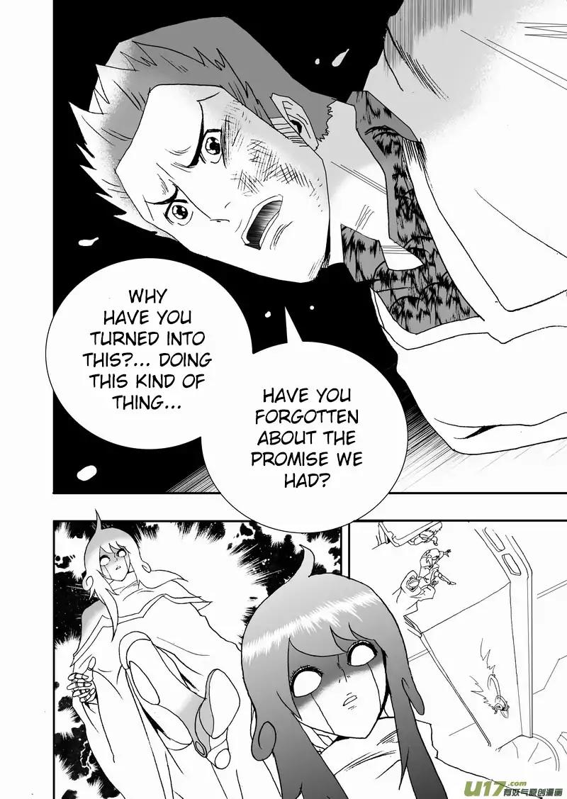 I The Female Robot Chapter 2.101 page 11 - Vol.2 Chapter 101: A Strange Encounter