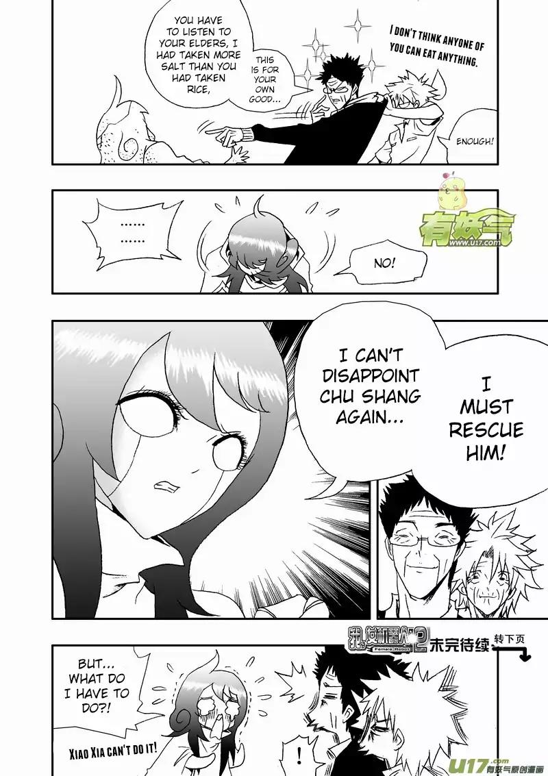 I The Female Robot Chapter 2.101 page 19 - Vol.2 Chapter 101: A Strange Encounter