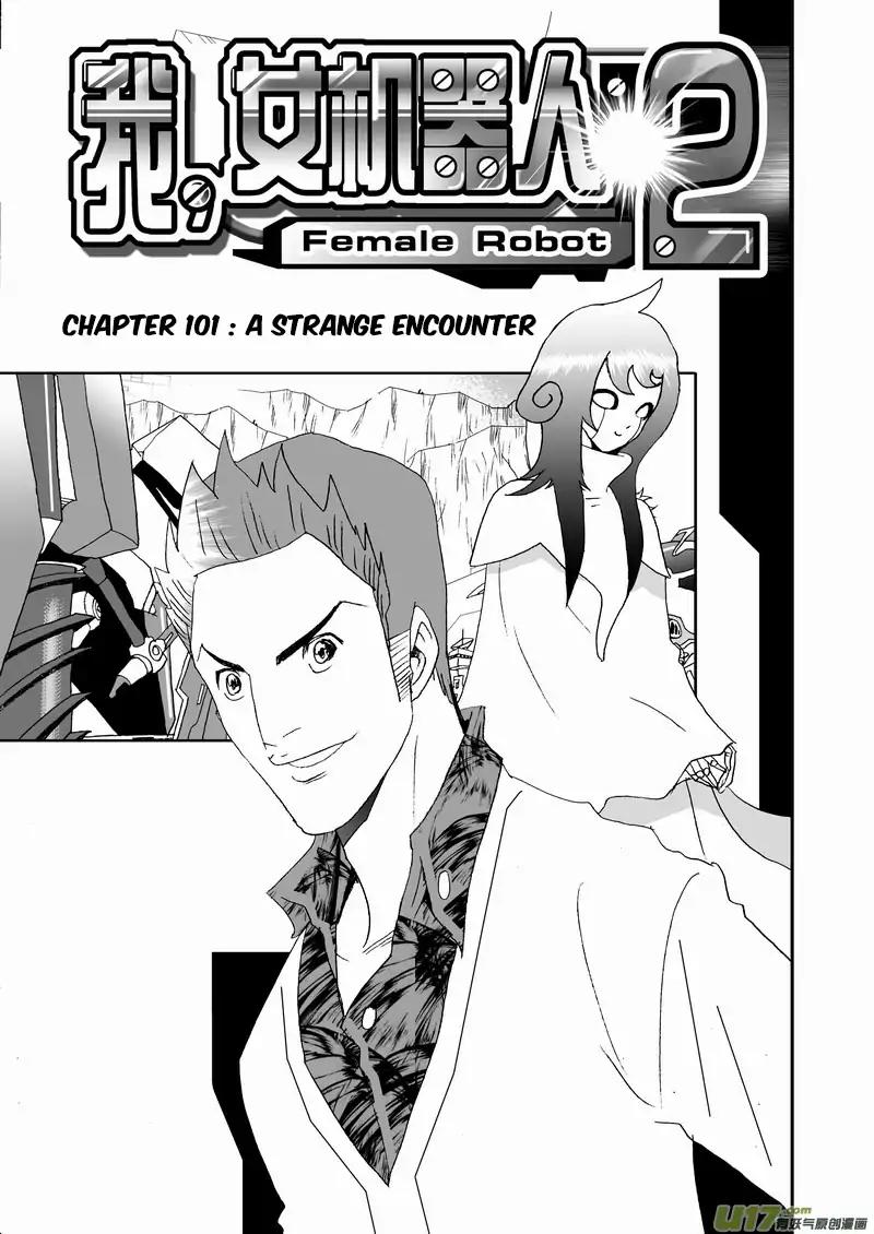 I The Female Robot Chapter 2.101 page 2 - Vol.2 Chapter 101: A Strange Encounter