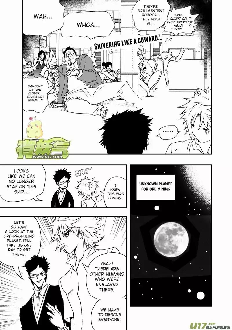 I The Female Robot Chapter 2.101 page 4 - Vol.2 Chapter 101: A Strange Encounter
