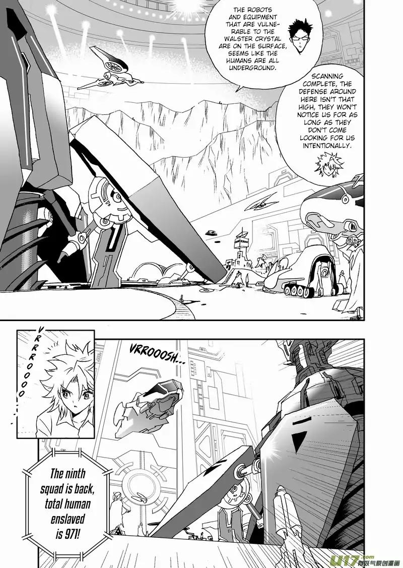 I The Female Robot Chapter 2.101 page 6 - Vol.2 Chapter 101: A Strange Encounter