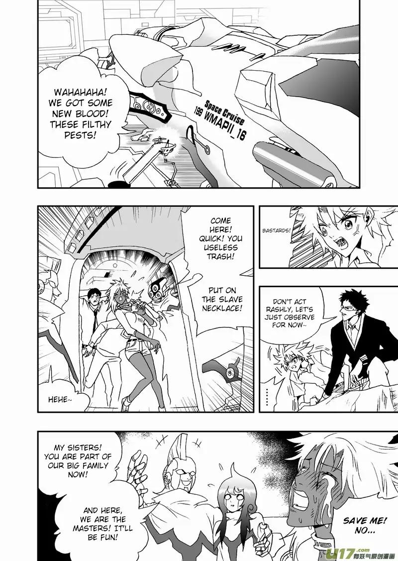 I The Female Robot Chapter 2.101 page 7 - Vol.2 Chapter 101: A Strange Encounter