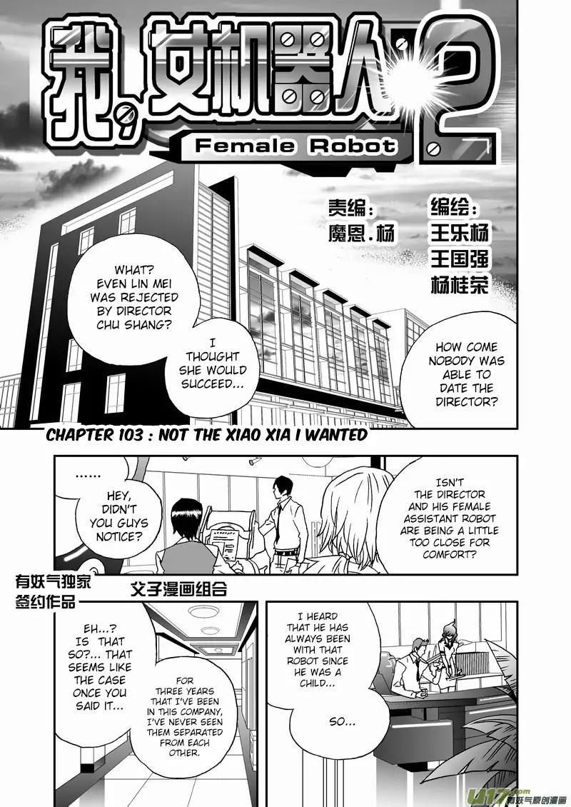 I The Female Robot Chapter 2.103 page 2 - Vol.2 Chapter 103: Not The Xiao Xia I Wanted