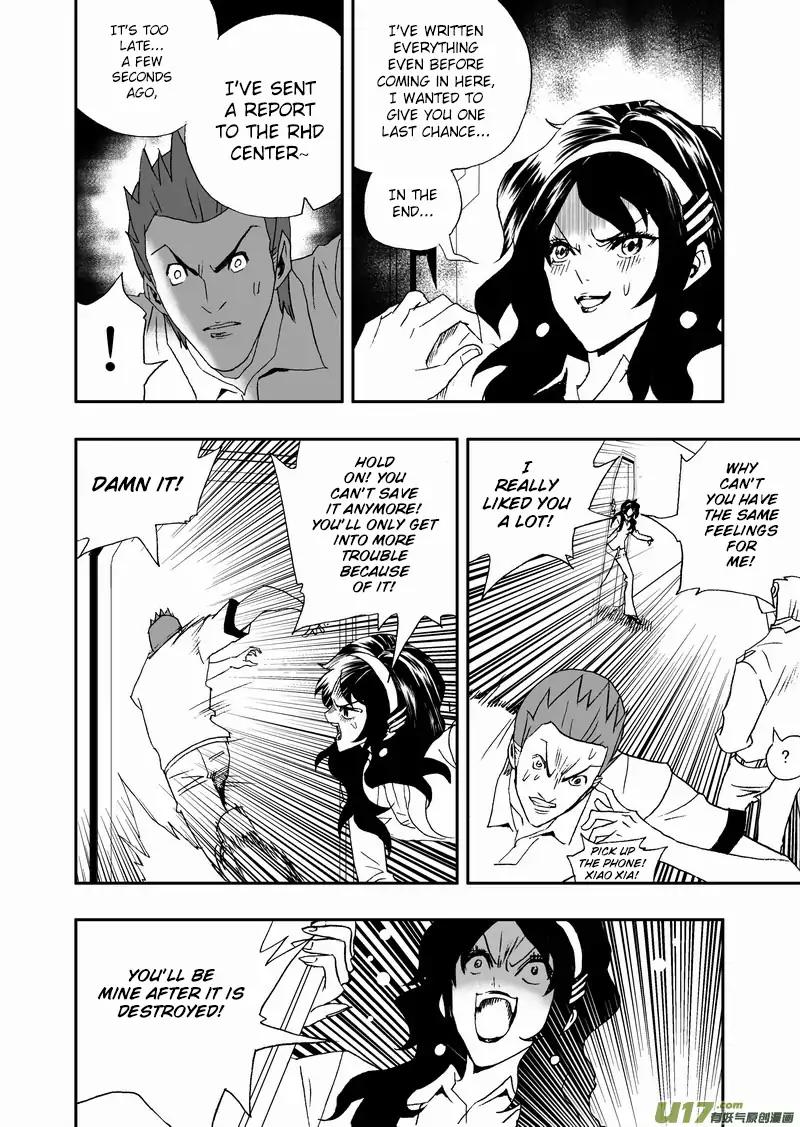 I The Female Robot Chapter 2.104 page 11 - Vol.2 Chapter 104: Resentment
