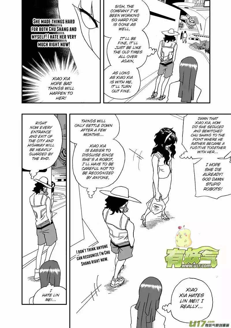 I The Female Robot Chapter 2.104 page 15 - Vol.2 Chapter 104: Resentment