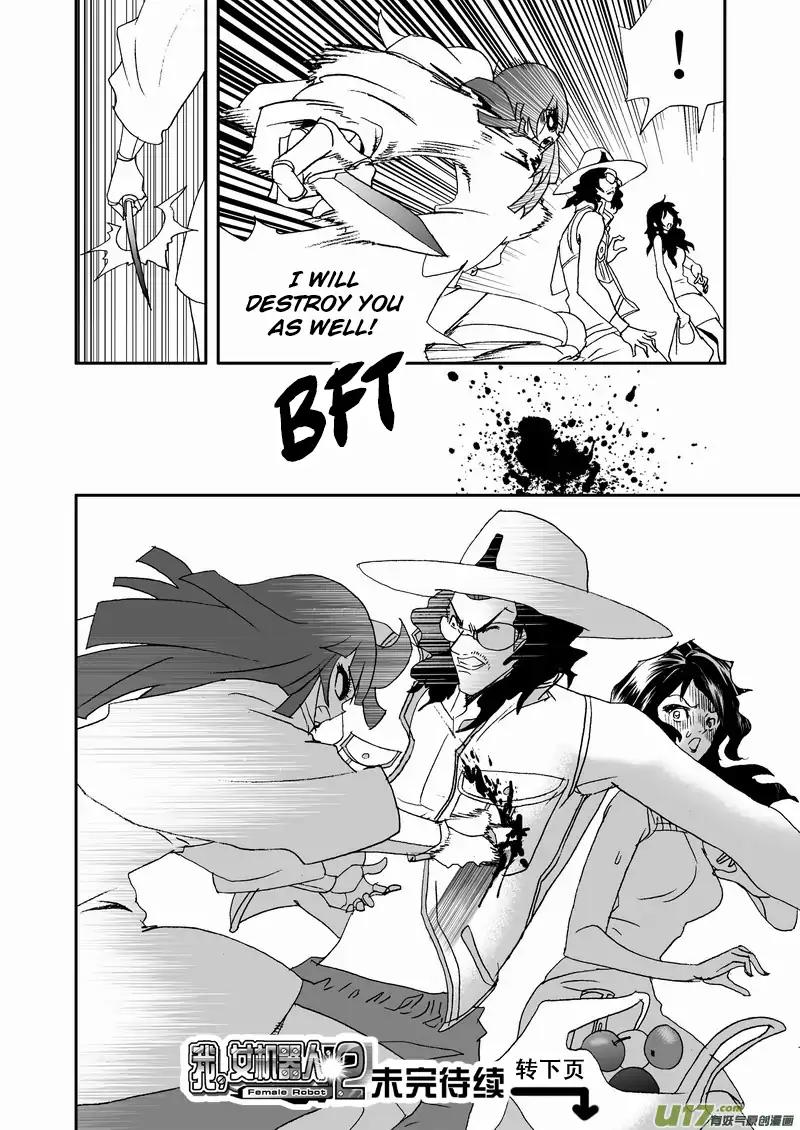 I The Female Robot Chapter 2.104 page 17 - Vol.2 Chapter 104: Resentment