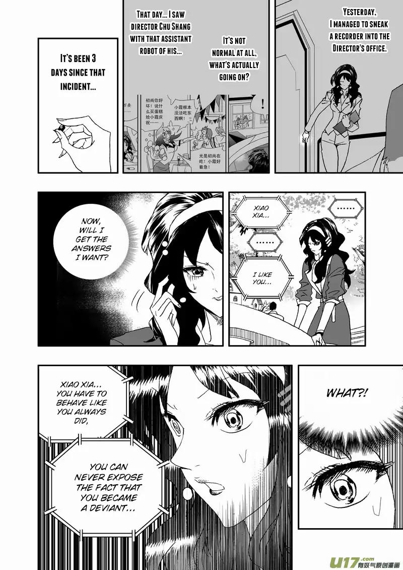 I The Female Robot Chapter 2.104 page 3 - Vol.2 Chapter 104: Resentment