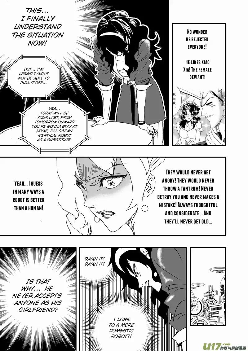 I The Female Robot Chapter 2.104 page 4 - Vol.2 Chapter 104: Resentment