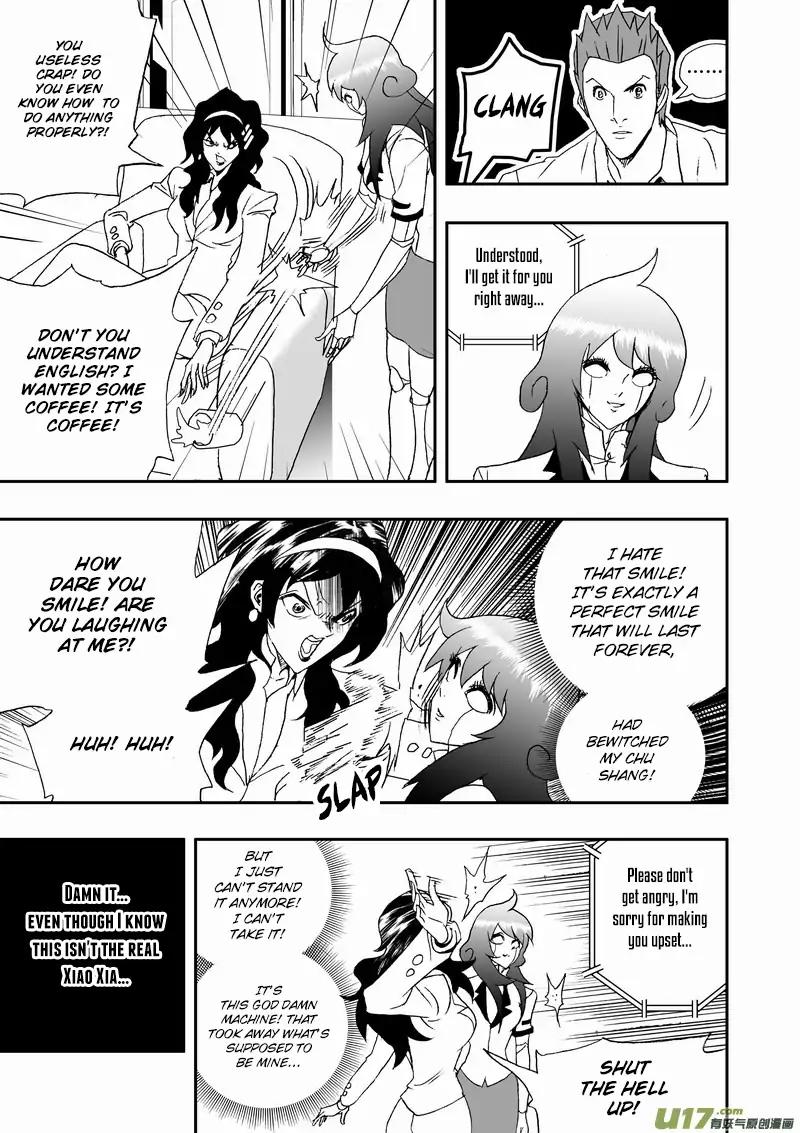 I The Female Robot Chapter 2.104 page 6 - Vol.2 Chapter 104: Resentment