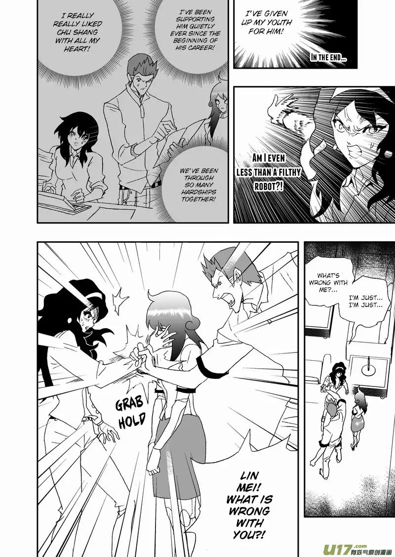 I The Female Robot Chapter 2.104 page 7 - Vol.2 Chapter 104: Resentment