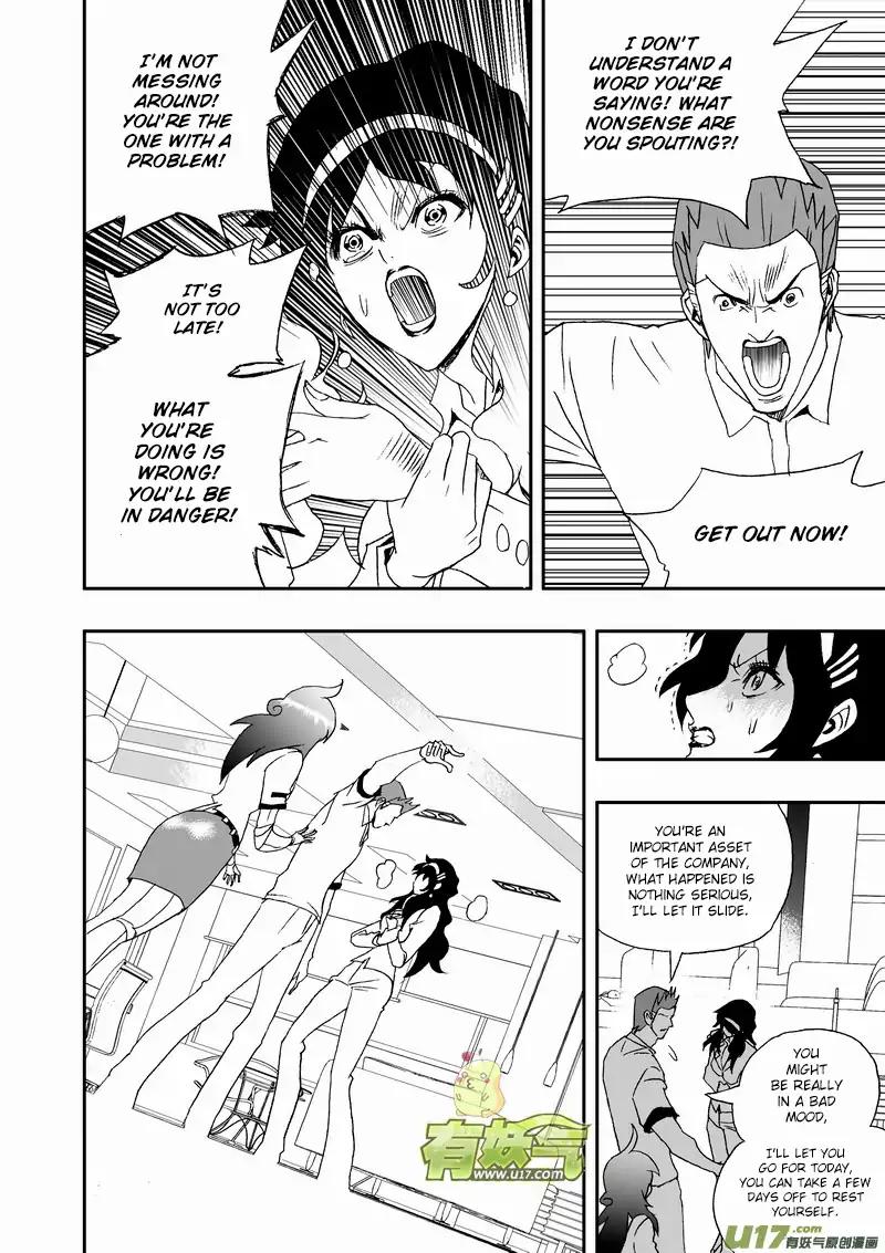 I The Female Robot Chapter 2.104 page 9 - Vol.2 Chapter 104: Resentment