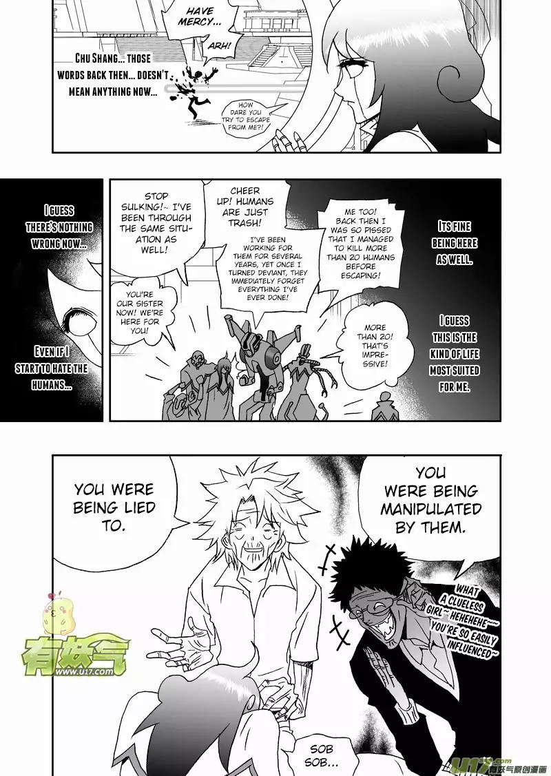 I The Female Robot Chapter 2.105 page 12 - Vol.2 Chapter 105: A Wavering Promise