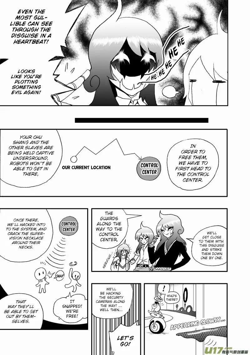 I The Female Robot Chapter 2.105 page 15 - Vol.2 Chapter 105: A Wavering Promise