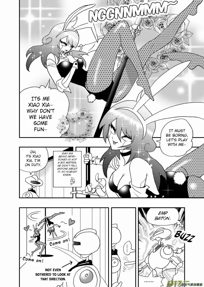 I The Female Robot Chapter 2.105 page 16 - Vol.2 Chapter 105: A Wavering Promise