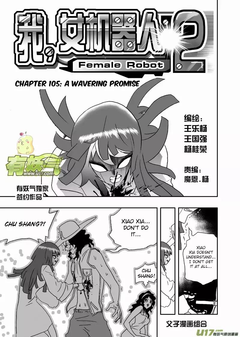 I The Female Robot Chapter 2.105 page 2 - Vol.2 Chapter 105: A Wavering Promise