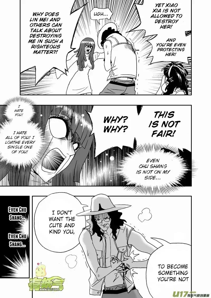 I The Female Robot Chapter 2.105 page 3 - Vol.2 Chapter 105: A Wavering Promise