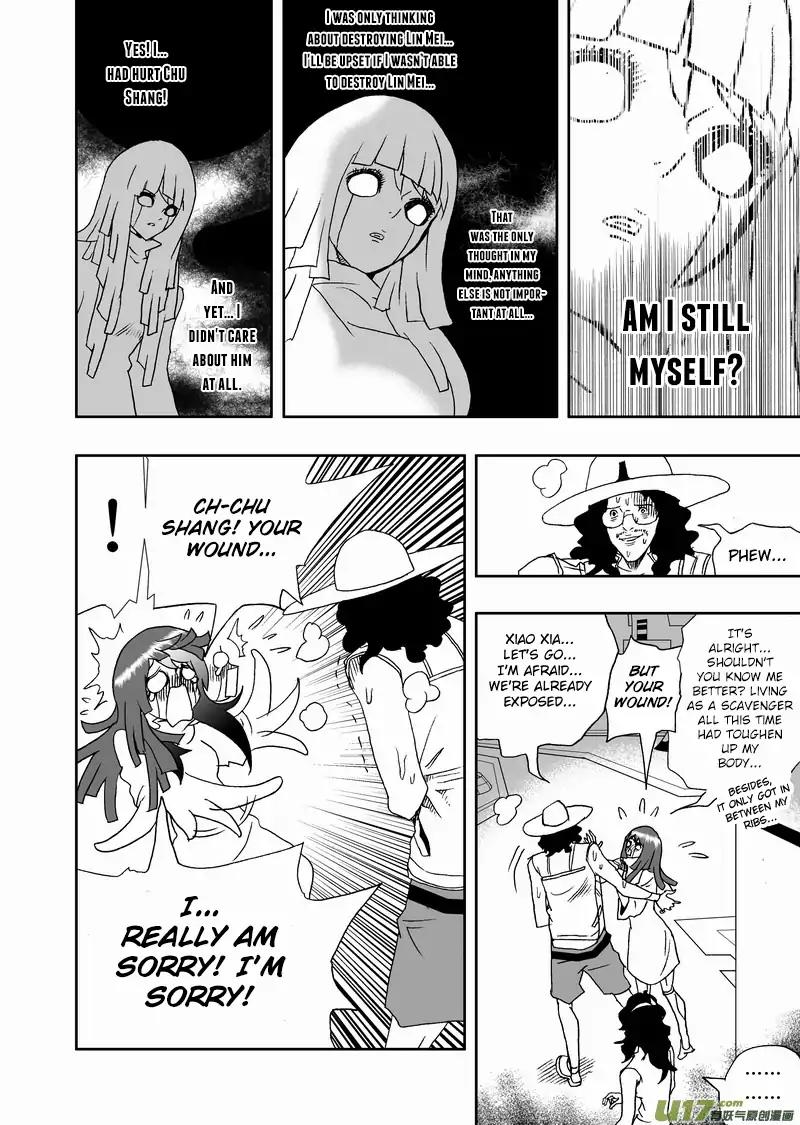 I The Female Robot Chapter 2.105 page 5 - Vol.2 Chapter 105: A Wavering Promise