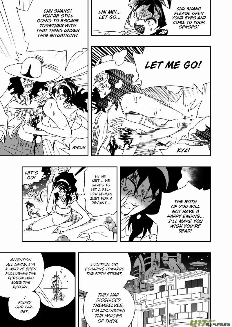 I The Female Robot Chapter 2.105 page 6 - Vol.2 Chapter 105: A Wavering Promise