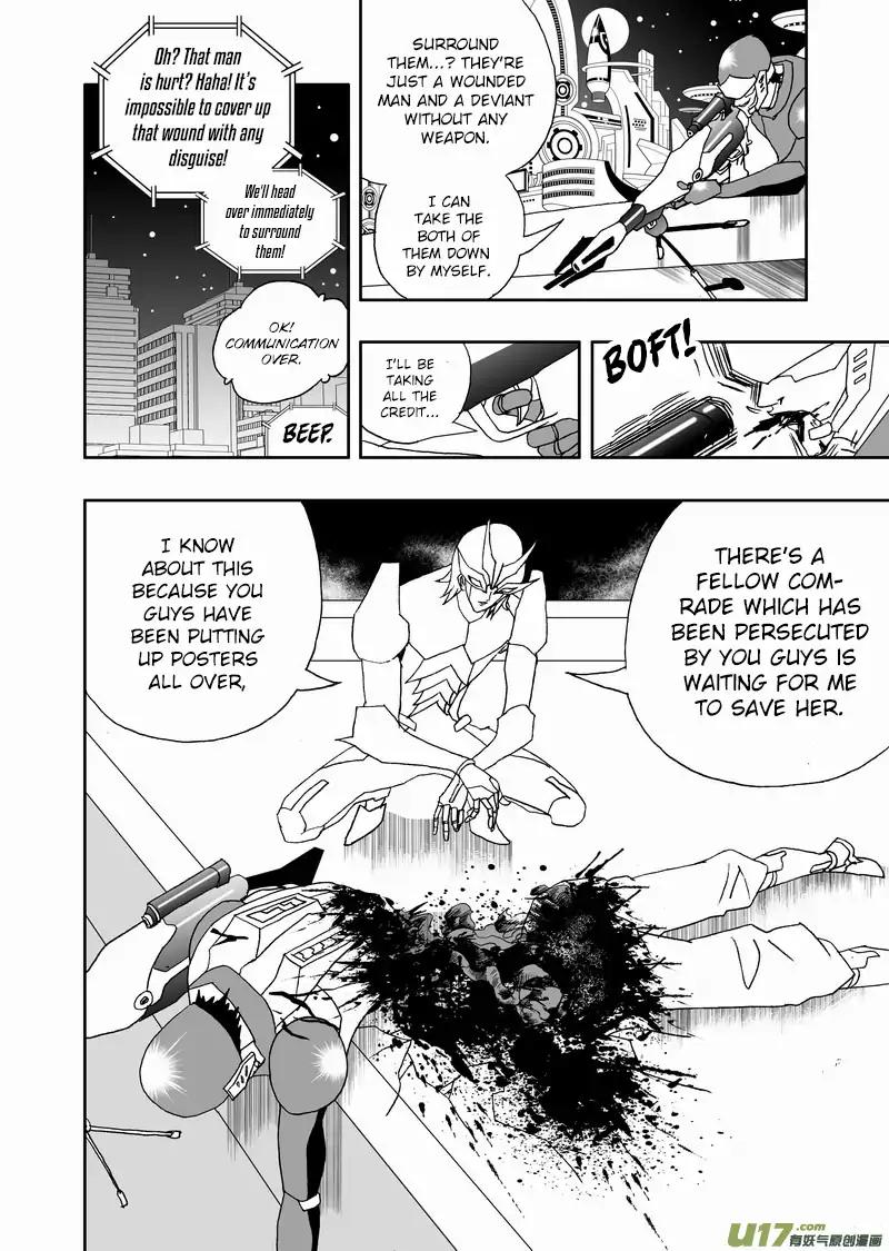 I The Female Robot Chapter 2.105 page 7 - Vol.2 Chapter 105: A Wavering Promise