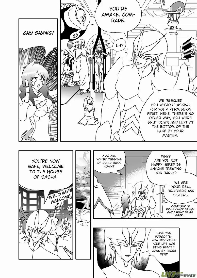 I The Female Robot Chapter 2.105 page 9 - Vol.2 Chapter 105: A Wavering Promise