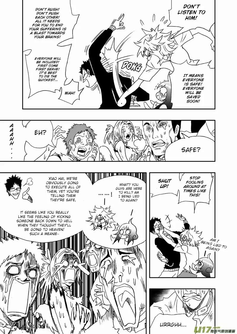 I The Female Robot Chapter 2.106-2 page 4 - Vol.2 Chapter 106.2: Rescue Mission Start! (2)