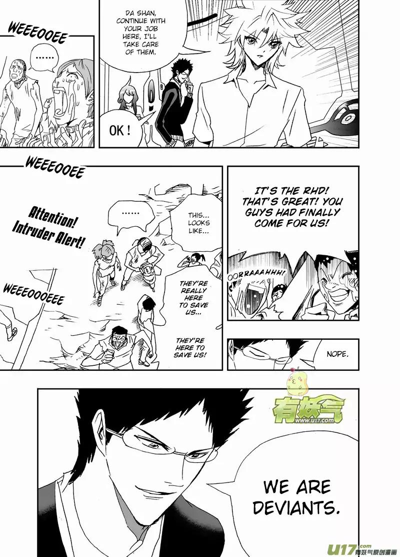 I The Female Robot Chapter 2.106-2 page 6 - Vol.2 Chapter 106.2: Rescue Mission Start! (2)