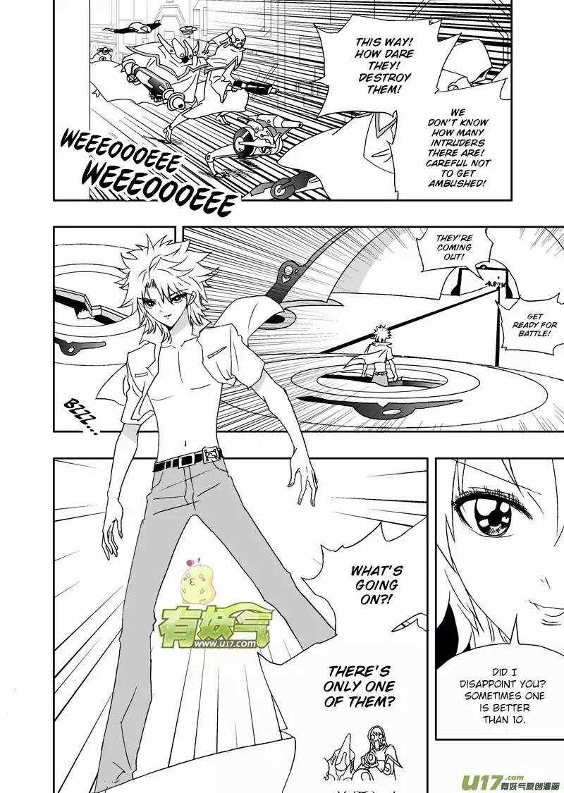 I The Female Robot Chapter 2.106-2 page 7 - Vol.2 Chapter 106.2: Rescue Mission Start! (2)