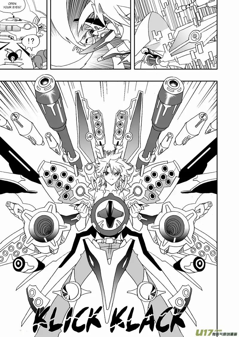 I The Female Robot Chapter 2.106-2 page 8 - Vol.2 Chapter 106.2: Rescue Mission Start! (2)