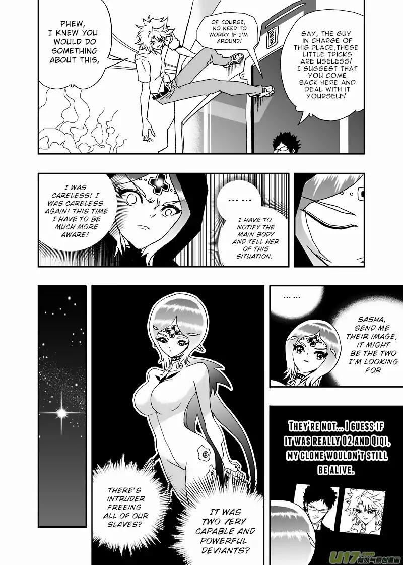 I The Female Robot Chapter 2.107 page 13 - Vol.2 Chapter 107: The Alliance of the Giants