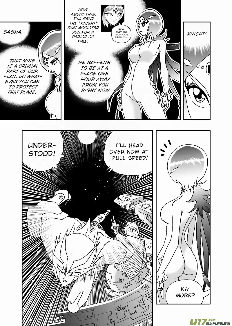 I The Female Robot Chapter 2.107 page 14 - Vol.2 Chapter 107: The Alliance of the Giants
