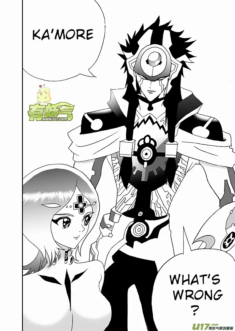 I The Female Robot Chapter 2.107 page 15 - Vol.2 Chapter 107: The Alliance of the Giants