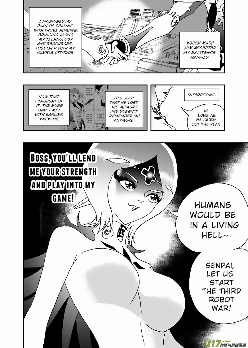 I The Female Robot Chapter 2.107 page 17 - Vol.2 Chapter 107: The Alliance of the Giants