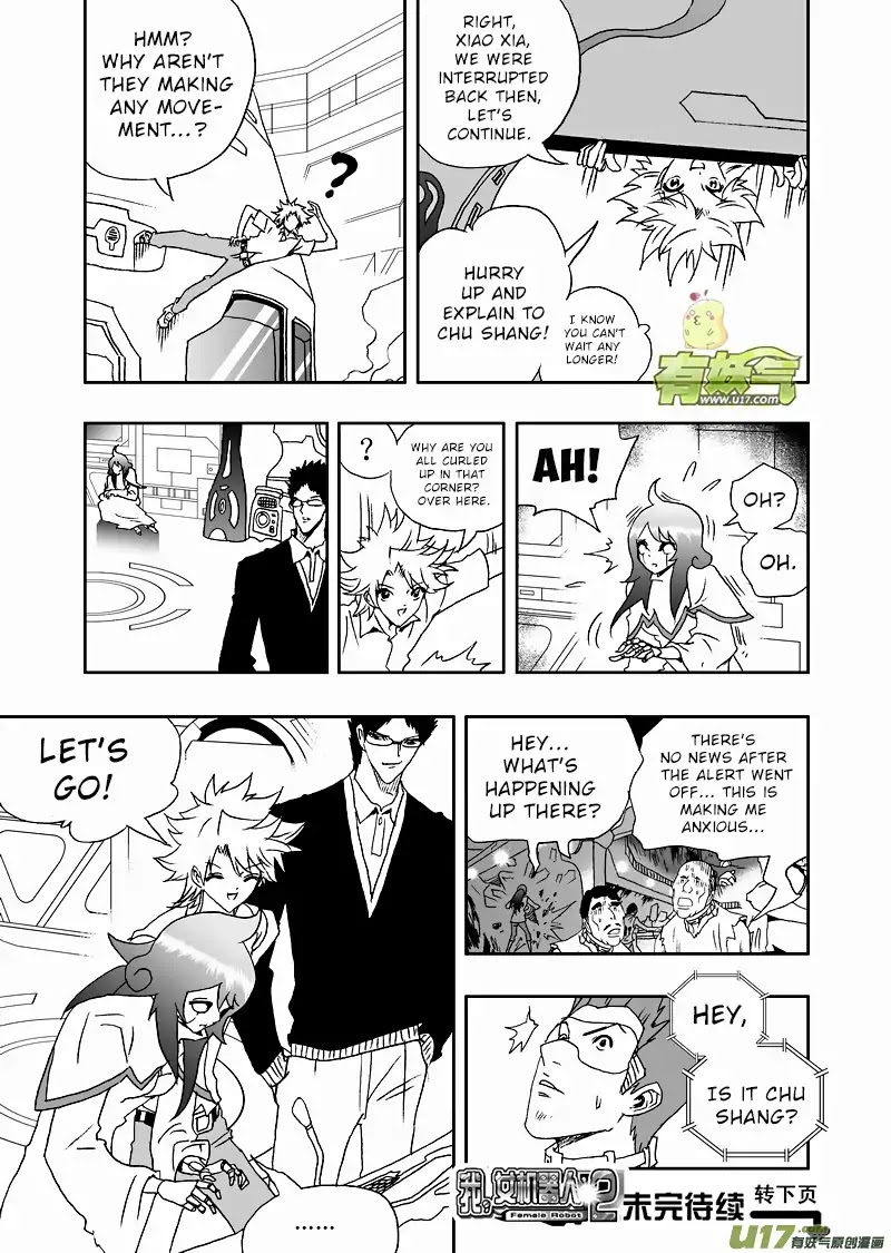 I The Female Robot Chapter 2.107 page 18 - Vol.2 Chapter 107: The Alliance of the Giants