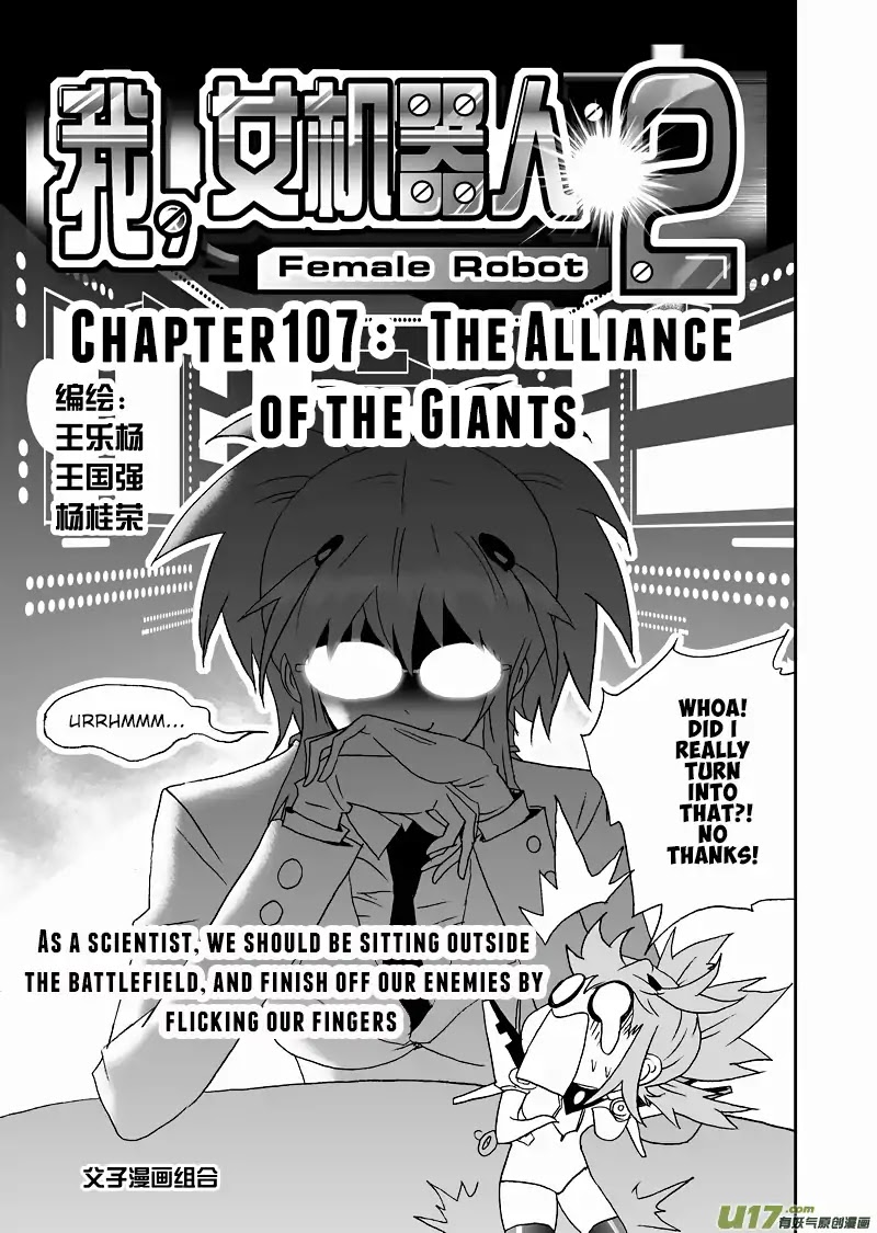 I The Female Robot Chapter 2.107 page 2 - Vol.2 Chapter 107: The Alliance of the Giants