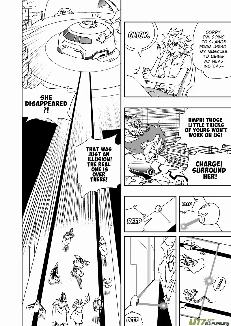 I The Female Robot Chapter 2.107 page 3 - Vol.2 Chapter 107: The Alliance of the Giants