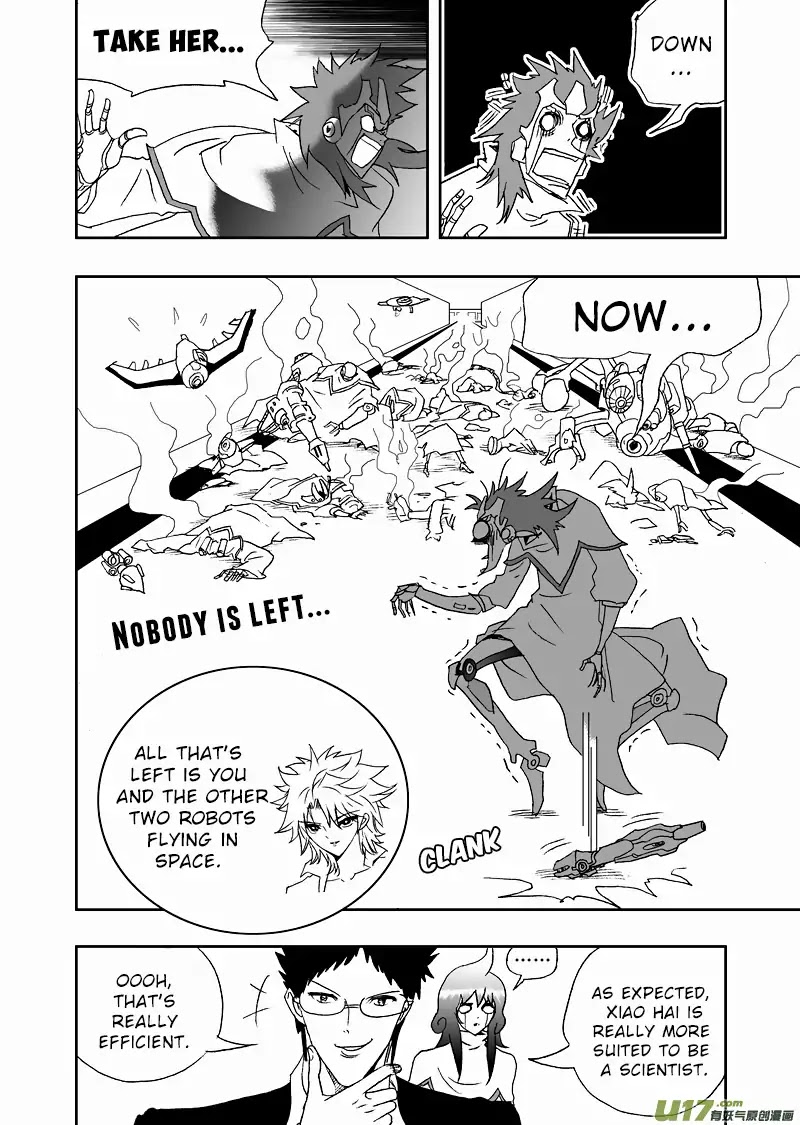 I The Female Robot Chapter 2.107 page 5 - Vol.2 Chapter 107: The Alliance of the Giants